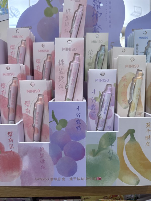 持续思考题：在PDD提供极致性价比体验的同时，名创的线下还能有什么差异化价值1、品质把控的信任溢价，部分减少了线上平台商品质量参差带来的选择成本2、美妆香氛使用的体验式服务3、即时库存与便利4、线下社交场景价值持续思考题：在PDD提供极致性价比体验的同时，名创的线下还能有什么差异化价值1、品质把控的信任溢价，部分减少了线上平台商品质量参差带来的选择成本2、美妆香氛使用的体验式服务3、即时库存与便利4、线下社交场景价值