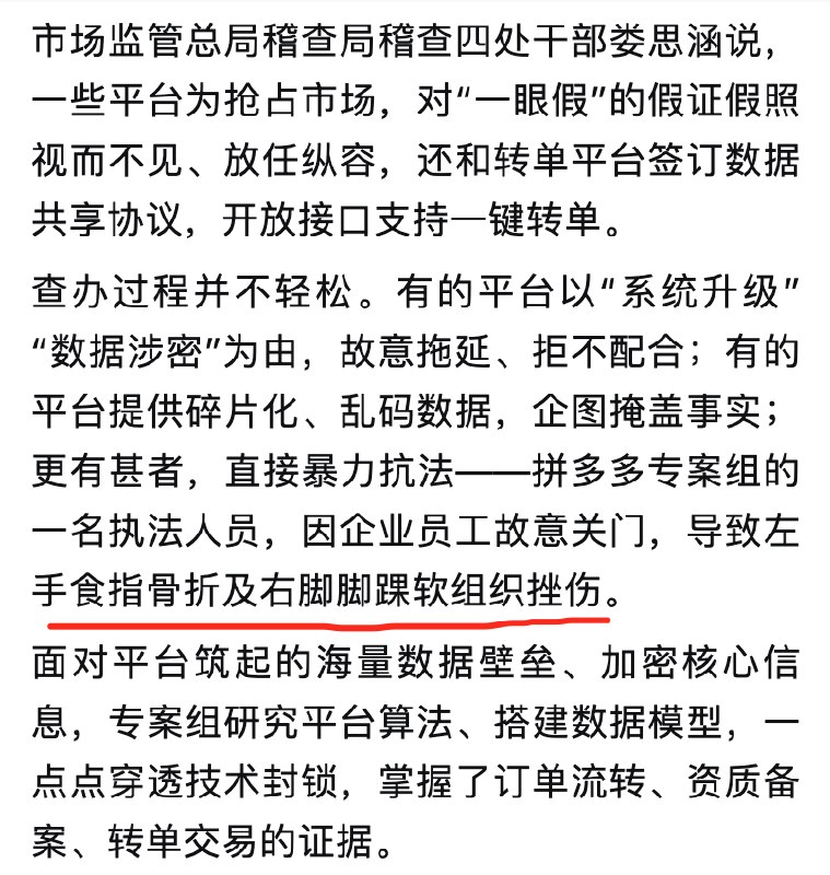 谁是战斗力最强的互联网公司？