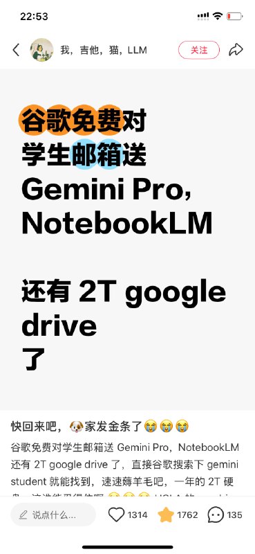 谷歌免费一年Pro开心嚎叫！！5月10号就给GPT Plus取关4o的制图不及营销的效果 真的很烂
