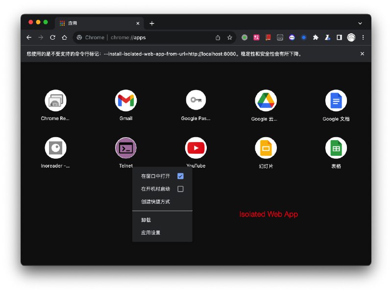 #程序员十多年前刚接触 Web 开发时，能做的事情比较简单，唯一的网络交互工具只有 XMLHttpRequest，当时互联网的代表作是 Gmail 网页版，把 AJAX 用到了巅峰