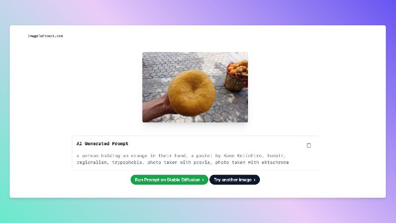 #工程师工具 其实对于没有太多设计基础的同学去使用 stable diffusion 这一类工具，很容易出现有一点点照猫画虎的感觉，我平时一般是找到已经存在的提示词然后反复改，哈哈，这个工具有点儿感觉，可以将你的图片转成 prompt，好比人话到机器语的转变，有需要场景可一用
