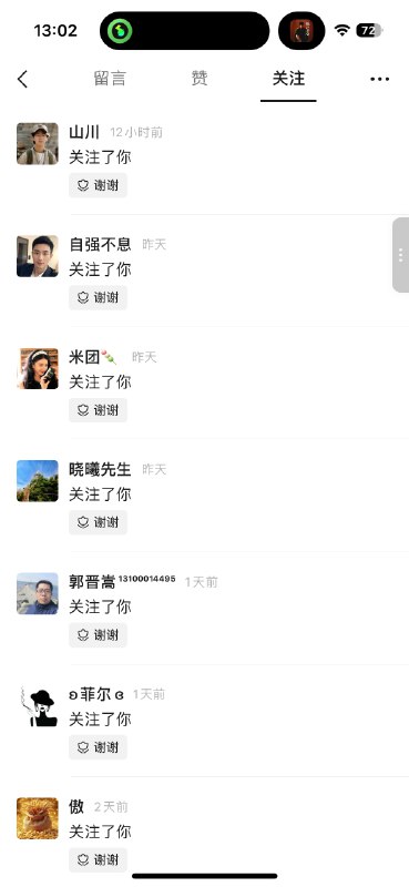 用我智能体写的公众号文章大概三分钟吧，写了3篇开始进入流量池，每篇浏览量大概200多怎么说呢心情五味杂陈的