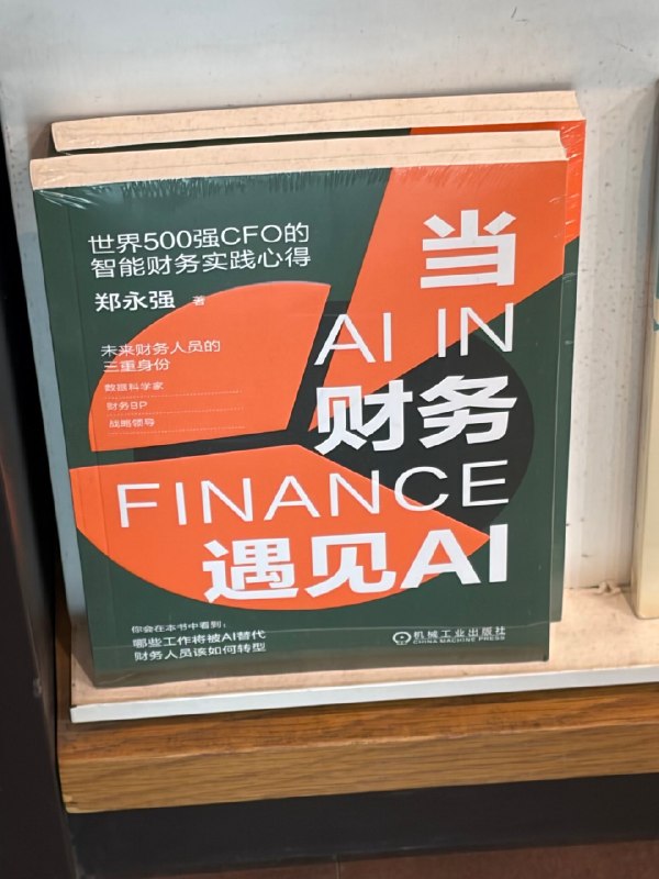 市面上缺少一本讲 Codex ，workbuddy相关的书，我相信很快就会上市了市面上缺少一本讲 Codex ，workbuddy相关的书，我相信很快就会上市了