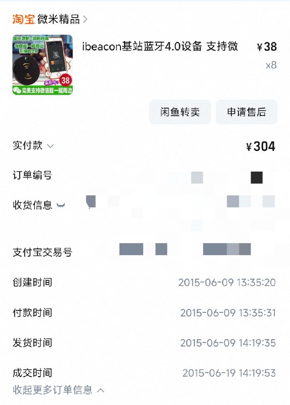 今天刚从北京回来，下飞机后就到公司，忙到现在才下班