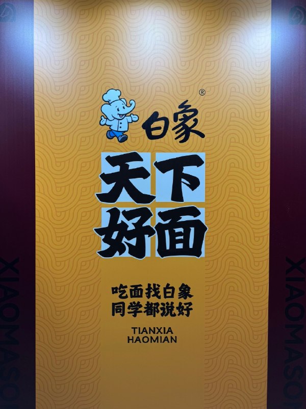 #出海运营秘籍👉@yunying23今年我们小马宋十周年案例会这9个案例，前4张图里的口号都是我写的