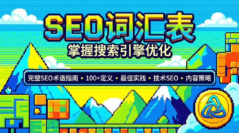 #出海运营秘籍👉@yunying23