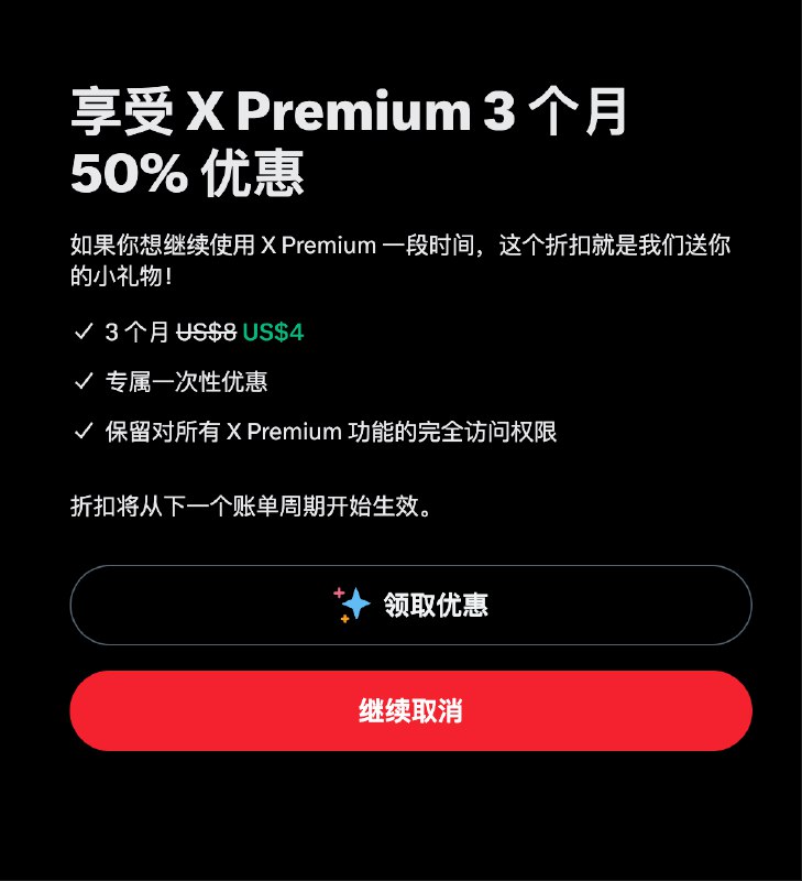 这是第 5 笔了，你不定这个价，你就永远不知道，你能卖这个价