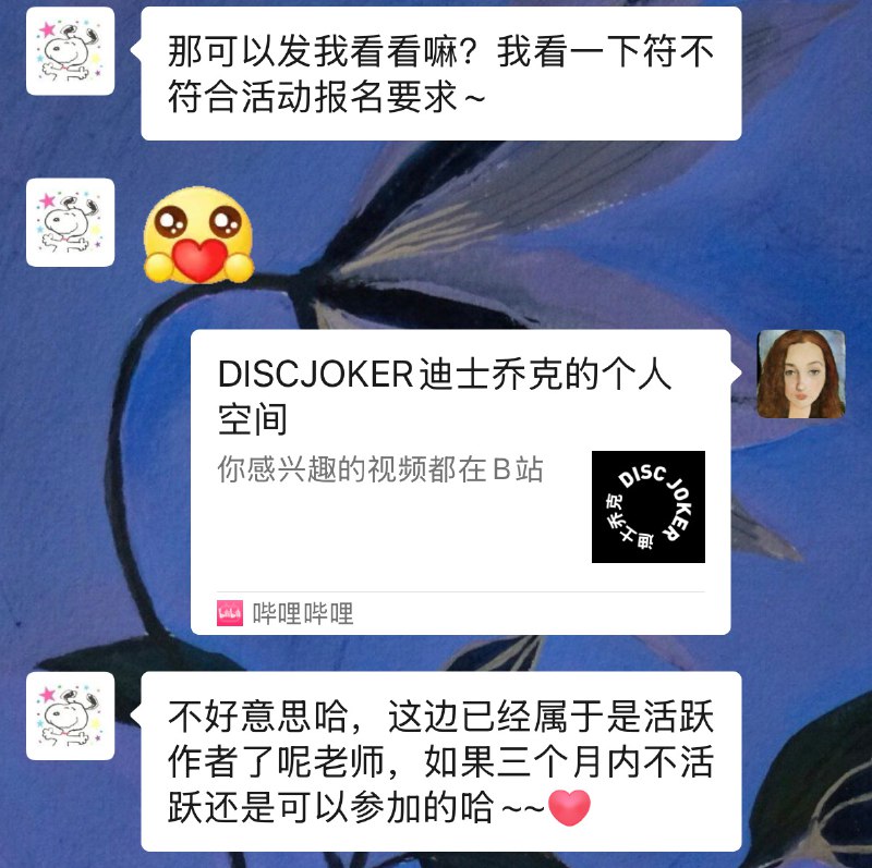 真的很搞笑啊 b 站 邀请播客主播进驻不能是三个月内有发内容的账号之前大众点评也是，一定要是新账号这些互联网公司需要新增用户数据的骚操作真是搞 笑 至 极@真的很搞笑啊 b 站 邀请播客主播进驻不能是三个月内有发内容的账号之前大众点评也是，一定要是新账号这些互联网公司需要新增用户数据的骚操作真是搞 笑 至 极@
