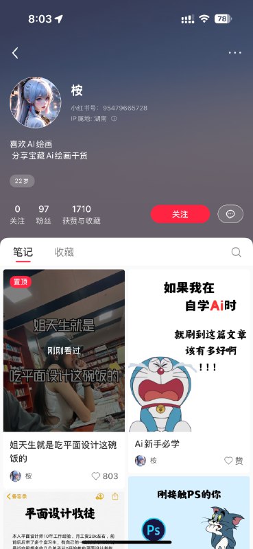 #自媒体运营频道 #@yunying23这是一个筛选人群的笔记，措辞、视觉和行为都是严格按照“只有脑子不好使的人才会相信”来设计的（毕竟目的是割 AI 副业且割完了还能帮他们做流水工的人）但是，不小心被小红书推荐给了真正的设计师人群😂#自媒体运营频道 #@yunying23这是一个筛选人群的笔记，措辞、视觉和行为都是严格按照“只有脑子不好使的人才会相信”来设计的（毕竟目的是割 AI 副业且割完了还能帮他们做流水工的人）但是，不小心被小红书推荐给了真正的设计师人群😂