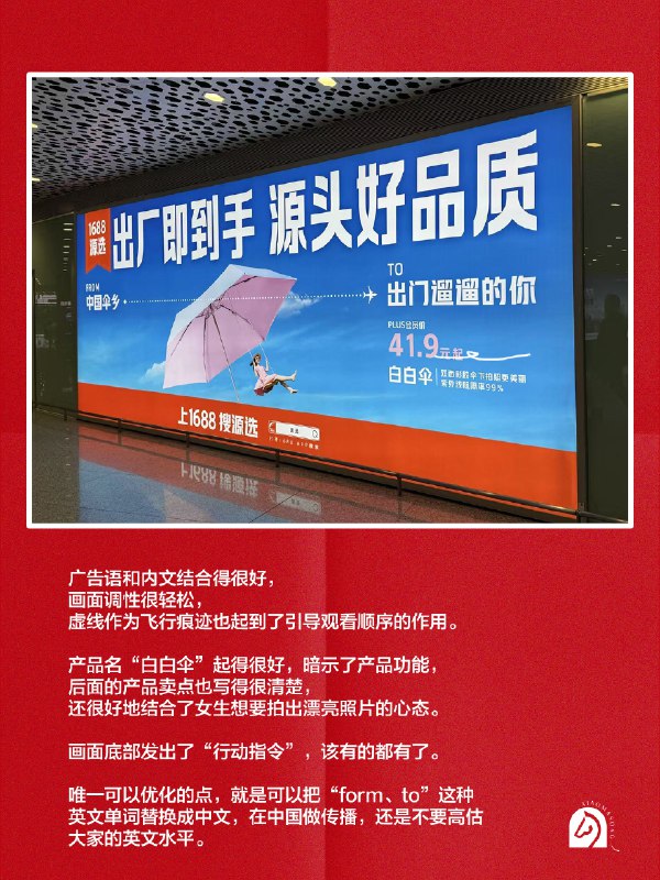 营销小罐茶