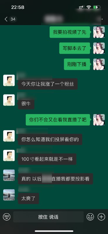 #自媒体运营频道 #@yunying23各位IP们做自媒体尽量偷偷摸摸，不要让身边的好朋友知道，特别是那种很损的，不然可能有一天约好聚餐的时候，推开门发现大家在投屏看你的视频和和直播