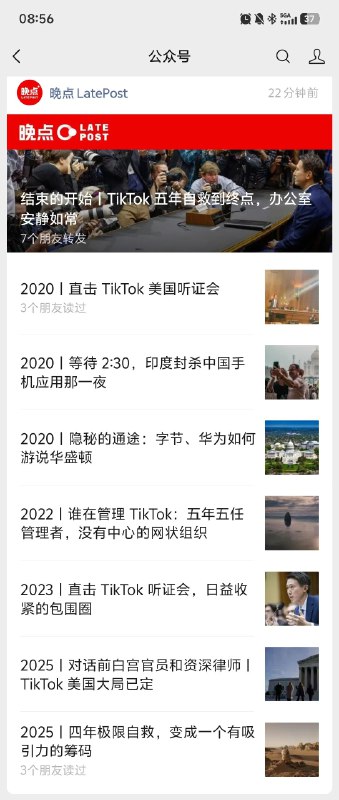 晚点真速度啊