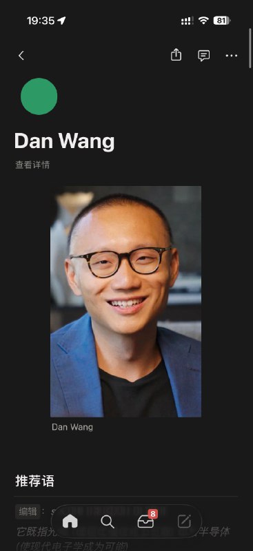看@fonter 整理的 Danwang 人物志里面提到技术可以拆成工具、蓝图、过程知识回头看看创业的 5 年来好像主要积累的，就是大量过程知识这些知识看再多书，听再多分享也很难获取到只有不断的实践，再实践另一面，无论再怎么分享，总结，也很快速传递给其他人只有泡在一个语境中，才能慢慢传递看@fonter 整理的 Danwang 人物志里面提到技术可以拆成工具、蓝图、过程知识回头看看创业的 5 年来好像主要积累的，就是大量过程知识这些知识看再多书，听再多分享也很难获取到只有不断的实践，再实践另一面，无论再怎么分享，总结，也很快速传递给其他人只有泡在一个语境中，才能慢慢传递