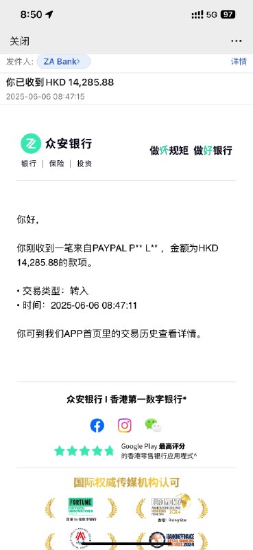 上个月网站的广告费到账了，1.4W，关键是整个五月份我都在旅行，几乎没工作😄