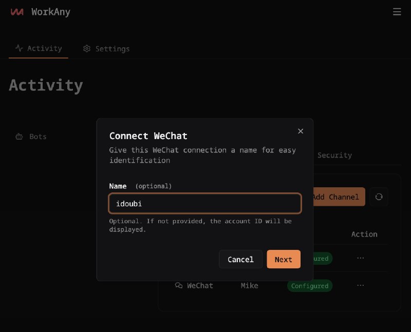 WorkAny Bot 已支持微信接入👇1. 电脑浏览器访问 workany.bot ，按步骤点两次 Next，选择一个 Deploy 方案2. 付费后开始部署你的 OpenClaw，等几分钟部署成功3. 在 Bot 管理页面添加 WeChat 接入渠道4. 微信扫码登录5. 在微信 ClawBot 与云端的 OpenClaw 对话------无需技术知识，无需配置模型，开箱即用，体验非常丝滑