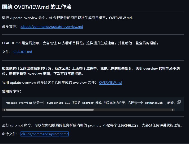 感觉有点懂 claude code 了，现在能多开好几个同时干活