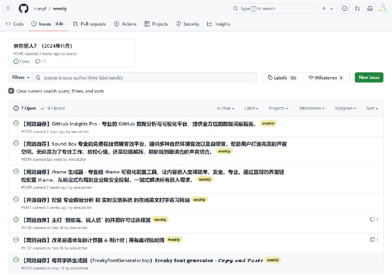 𝕘𝕠𝕠𝕕 𝕝𝕦𝕔𝕜 ，连续 4 周入选阮一峰《科技爱好者周刊》，第 7 次中标，感谢支持！ 🍻🤖 