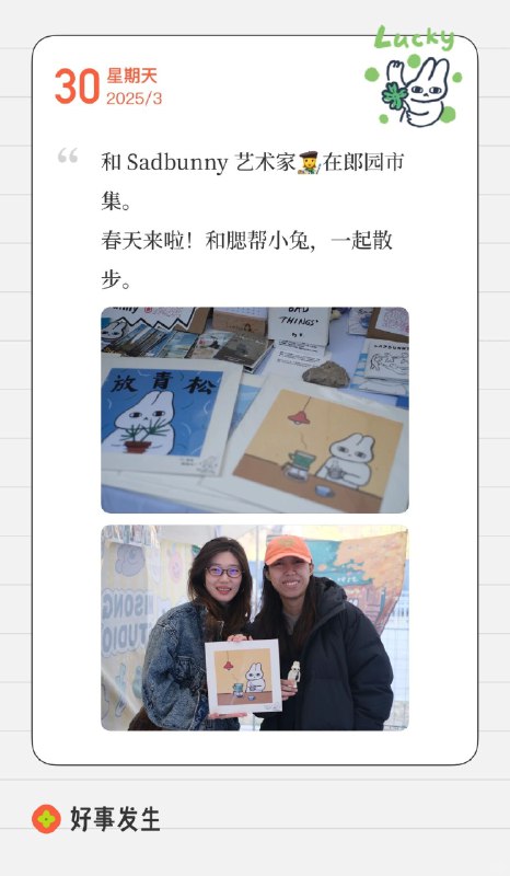麻烦大家停一下手里的工作，恭喜这位藏家