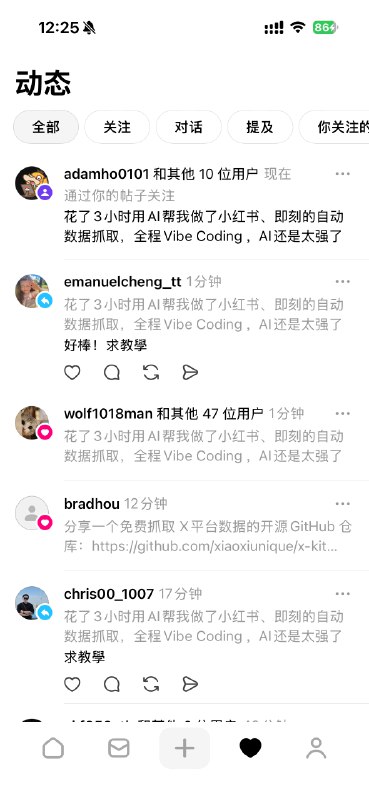 #出海运营秘籍👉@yunying23我的 Thread 账号突然火了 🔥突然来的流量，持续涨粉… 幸福来的如此突然，给大家沾沾喜气难道要快进到卖课环节了（bushi）