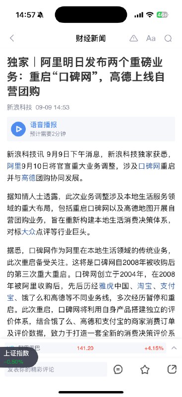 高德地图产品终于向Google Map靠拢了，一直想着百度地图或者高德地图为什么不像google map一样切入餐厅预定和本地生活，能在地图上保存想去的地方是特别好的体验，阿里终于想开了！高德地图产品终于向Google Map靠拢了，一直想着百度地图或者高德地图为什么不像google map一样切入餐厅预定和本地生活，能在地图上保存想去的地方是特别好的体验，阿里终于想开了！