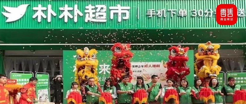 朴朴不得不，阿里必须买最终并购的价码应该在25亿美金左右