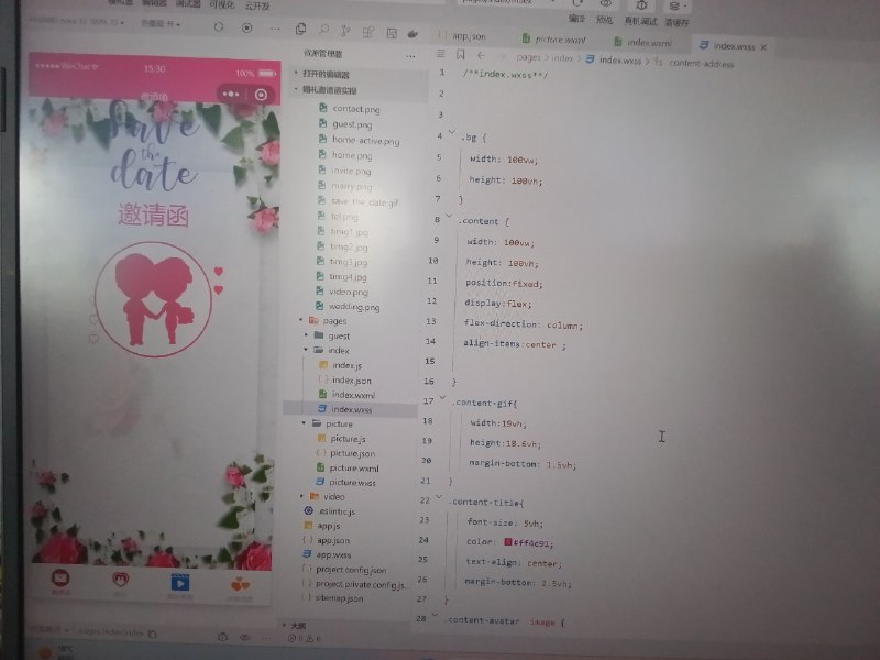 你好，我在自学微信小程序开发，遇到一些困难，我不知道该如何把这个图改成那个样子，书上代码貌似就是错的，问ai的话又驴唇不对马嘴，希望有过路的兄弟帮一下忙你好，我在自学微信小程序开发，遇到一些困难，我不知道该如何把这个图改成那个样子，书上代码貌似就是错的，问ai的话又驴唇不对马嘴，希望有过路的兄弟帮一下忙