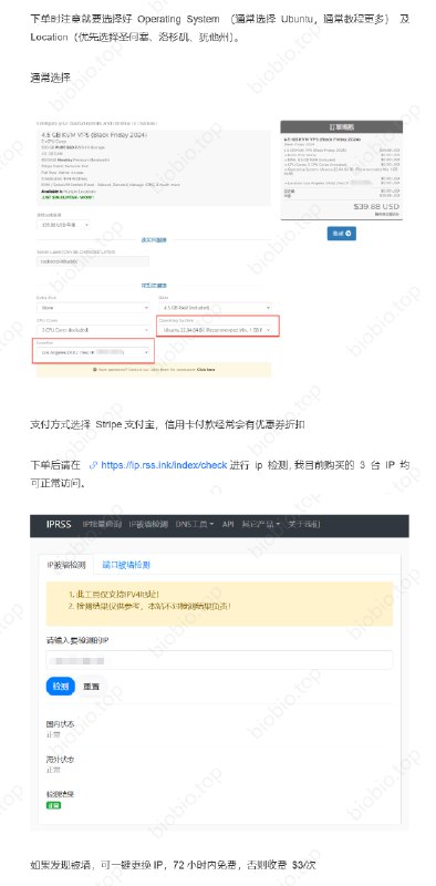 趁最近流量大涨 & 黑五，又购入了两台主机