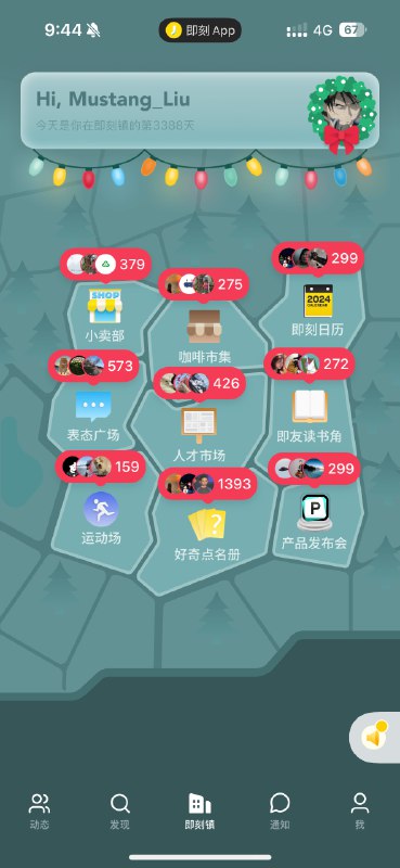 时间过得真快，3388 天了
