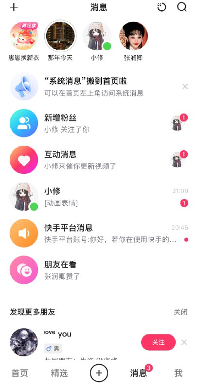但凡社交/内容/娱乐app靠充会员解锁功能作为商业化的，有一个算一个，全是垃圾