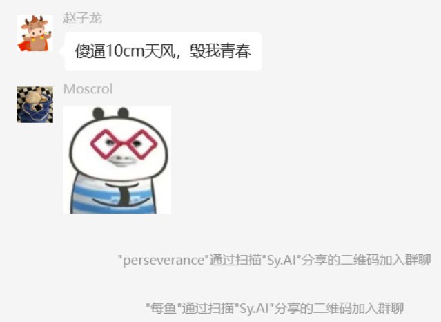 股价一涨，所有人心情都好了