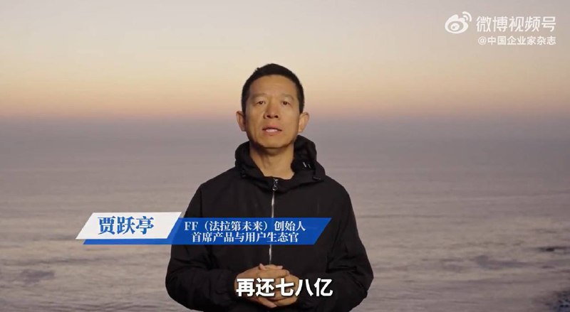 “这些年，我陆续偿还了100多亿美元的债务，目前总债务大约还有20亿美元，根据我与债权人的约定，秩序偿还20多亿美元的40%，也就是七八亿美元，偿还完这些债务我就可以回国了，虽然在美国经历了债务重组后已经没有任何个人债务，但还清中国法下的剩余债务，早日回到祖国，始终是我的责任和目标
