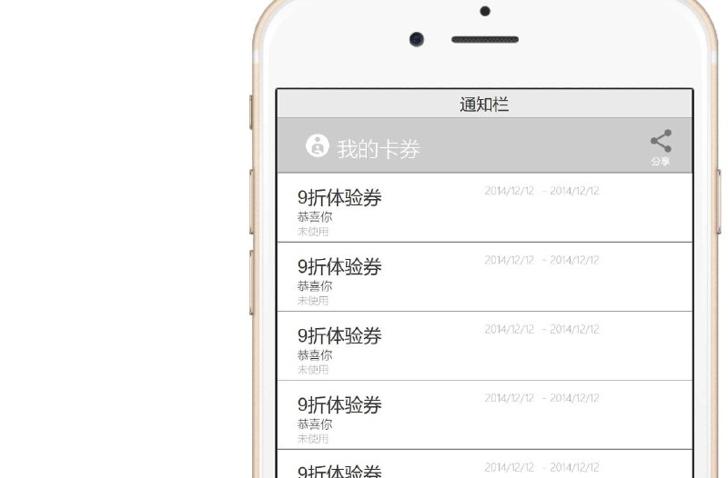 这个原型项目是一个名为“鑫豪儿童天地V1”的儿童主题购物和娱乐平台