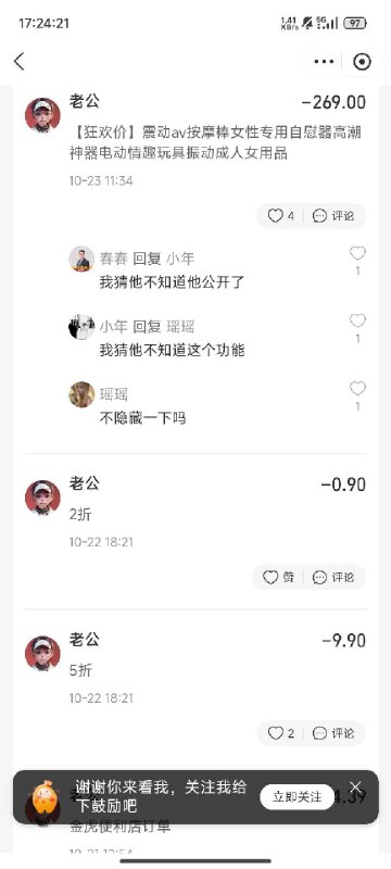 支付宝做社交之心不死，没想到以这种方式出圈了，挺好的支付宝做社交之心不死，没想到以这种方式出圈了，挺好的
