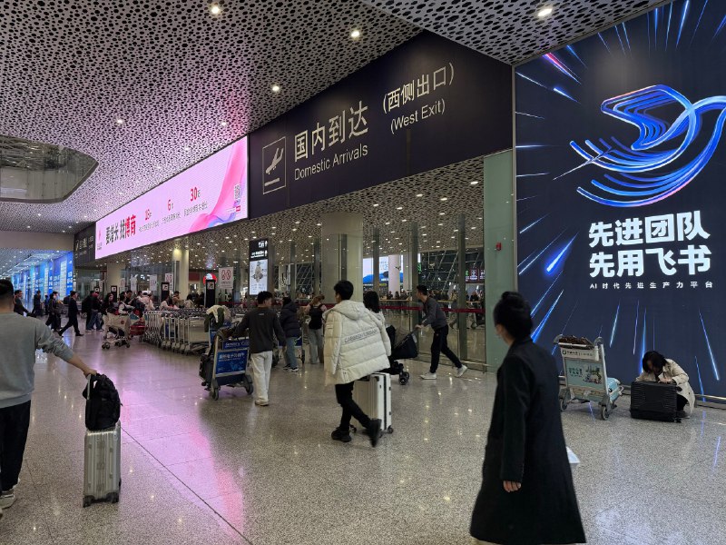 飞书霸占机场出口这块阵地都一年多了，基本每次看到物料都不同，做客户成功的案例包装也是最下功夫的这飞书卖力推广，产品力也是最强，就是效果不好是为啥还是希望飞书能生存下来，需要条鲶鱼让钉钉跟企业微信有点压力，再更好用些飞书霸占机场出口这块阵地都一年多了，基本每次看到物料都不同，做客户成功的案例包装也是最下功夫的这飞书卖力推广，产品力也是最强，就是效果不好是为啥还是希望飞书能生存下来，需要条鲶鱼让钉钉跟企业微信有点压力，再更好用些