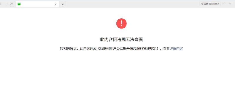 咋了又咋了又