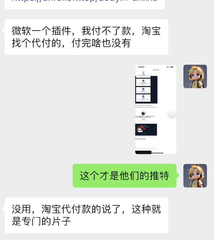 有人用了我的开源模板，但是没把footer改掉，出现订单纠纷用户找上我了🥲有人用了我的开源模板，但是没把footer改掉，出现订单纠纷用户找上我了🥲