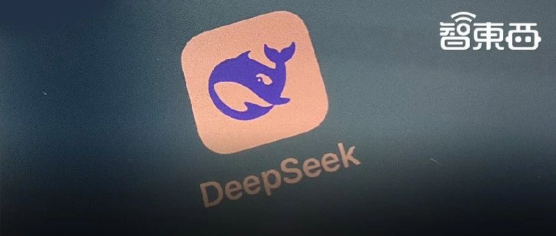 半年196个DeepSeek大单梳理！这5个省份热钱最多看省份没意思，应该看行业，在大家都喊着钱不好挣的时候，看看哪些行业还有钱折腾本地部署大模型：医院、高校😄
