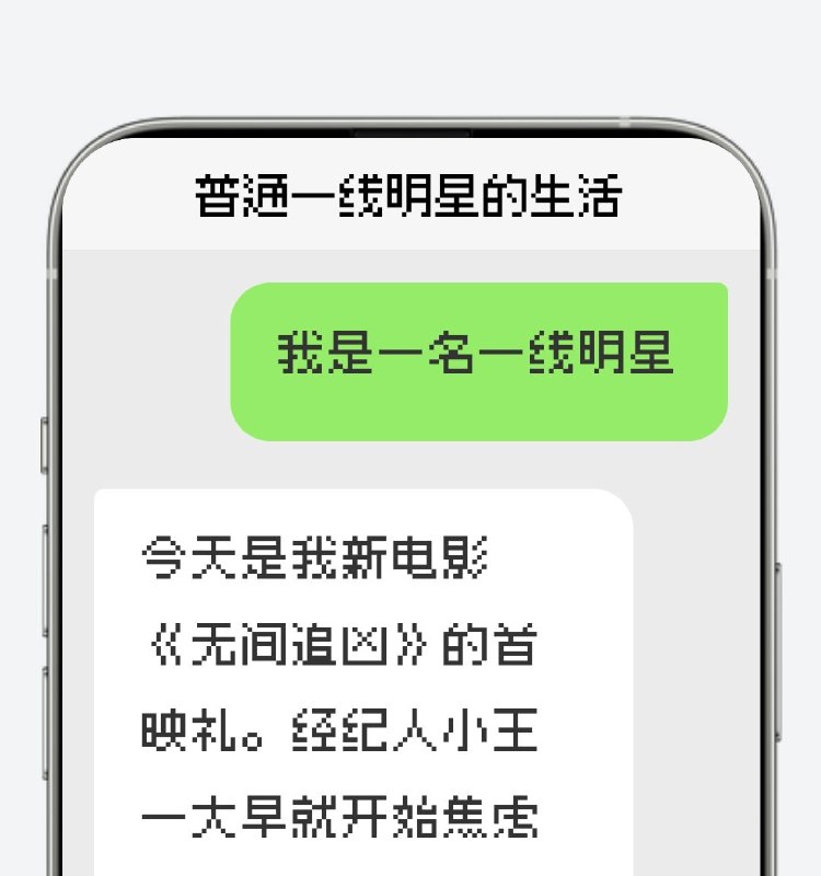 花三小时做的小游戏：《普通的生活》试玩地址： 