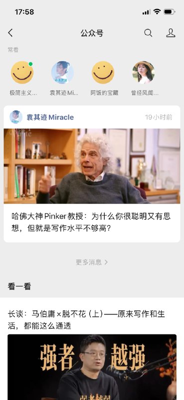 #出海运营秘籍👉@yunying231月30号两个公众号阅读量暴跌，我一直以为是被限流了还是怎么样，但发现很多人在这一天都有这种情况，包括投流的朋友也说不止我一个人出现这种情况