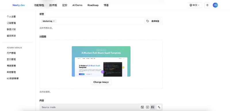 不用找了，CMS功能这么丰富的模板仅此一家！介绍一下Nexty的CMS功能特性：1️⃣多种场景使用（p3-5）- 支持选择博客语言- 支持博客必要信息- 支持设置置顶- 支持设置状态（草稿、发布、归档）- 支持设置可见范围（公开、登录用户、订阅用户）有了这些功能就可以自己建付费newsletter，再也不用给第三方抽成