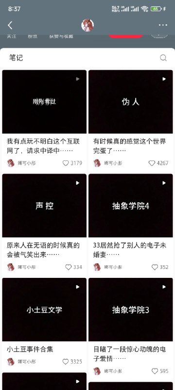 #自媒体运营频道 #@yunying23不露脸也能做视频，这种形式就还不错，只要你的内容够硬，大家不会在乎形式