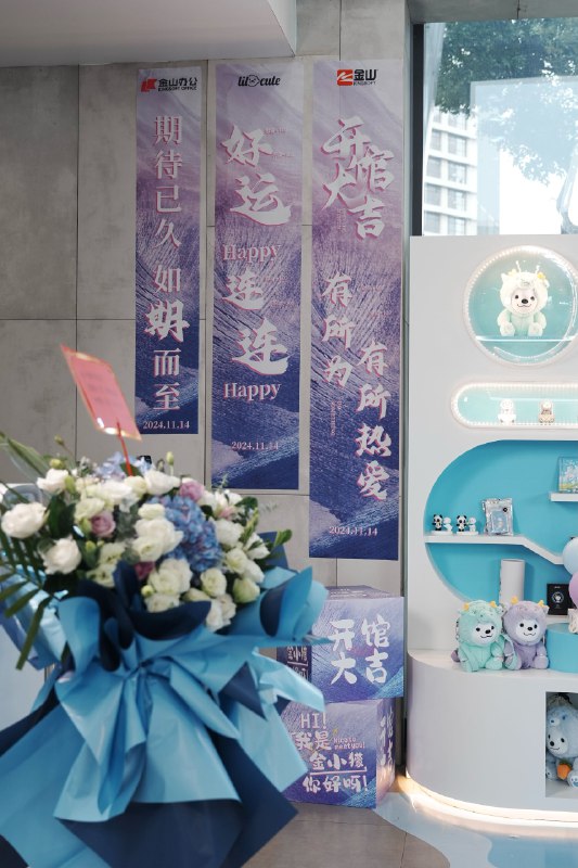 #自媒体运营频道 #@yunying23开业大吉，欢迎大家来金山买周边，也可以找我代购呀，下一条抽奖给大家#自媒体运营频道 #@yunying23开业大吉，欢迎大家来金山买周边，也可以找我代购呀，下一条抽奖给大家