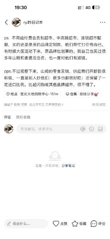 #出海运营秘籍👉@yunying23#出海运营秘籍👉@yunying23