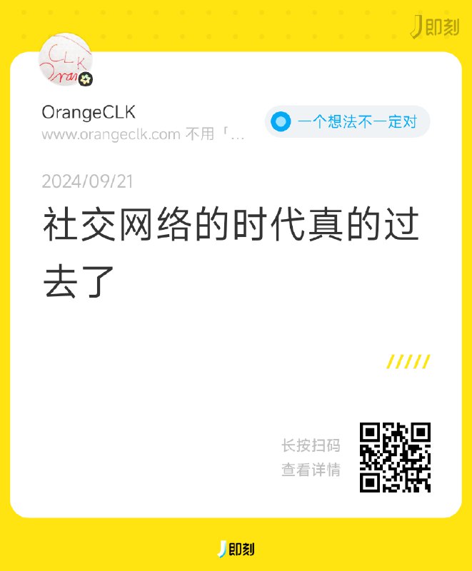 我这个帖子就是2024年写的我这个帖子就是2024年写的