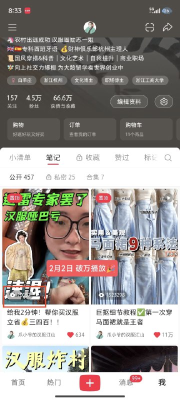#自媒体运营频道 #@yunying23心血来潮的一次录制提前提新年第一个千赞爆文(发布没到24小时 还是能跑跑的)新年好开始 再次空杯出发今年开始创业，沟通做事都离不开项目，业务，成本，资金，投资…搞事业很重要，在以结果为导向和利益最大化面前，希望自己别阉割共情能力和自爱之心