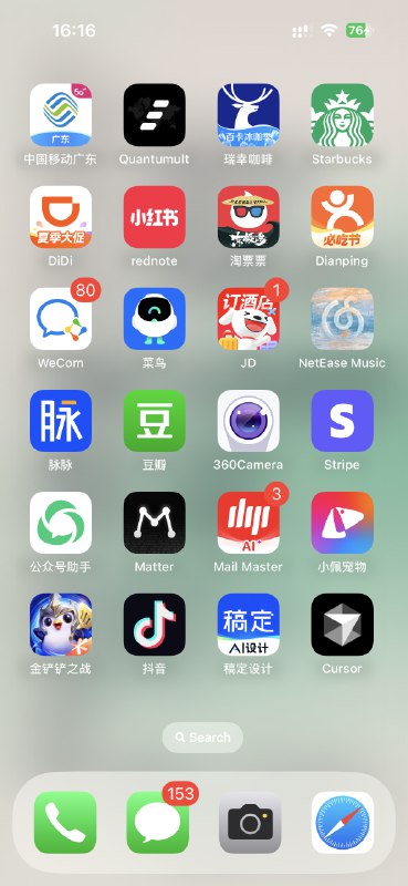 把最后一个格子留给了 cursor以后可以随时随地 vibe coding 了