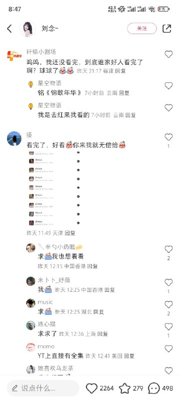 #自媒体运营频道 #@yunying23小红书评论区短剧引流#自媒体运营频道 #@yunying23小红书评论区短剧引流