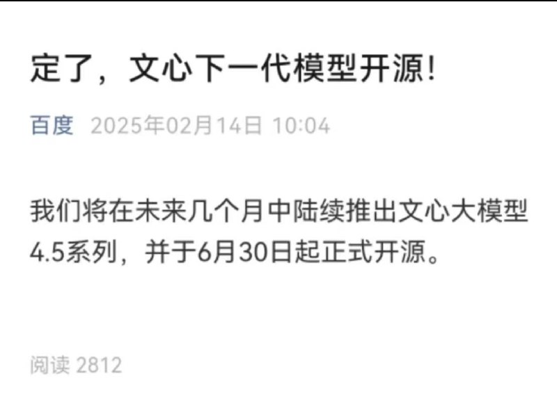 发表个人暴论，求反对意见：大语言模型即将迎来低谷期，OpenAI 带头自我炒作，遇到瓶颈还嘴硬，现在DeepSeek 并夕夕门派异军突起，揭开新一轮卷王争霸模式 🌪🌀如果 2025 年底还没出现新的 AI 发展范式，新一轮 “AI 寒冬” 就该来了 ☃️🤖🧊发表个人暴论，求反对意见：大语言模型即将迎来低谷期，OpenAI 带头自我炒作，遇到瓶颈还嘴硬，现在DeepSeek 并夕夕门派异军突起，揭开新一轮卷王争霸模式 🌪🌀如果 2025 年底还没出现新的 AI 发展范式，新一轮 “AI 寒冬” 就该来了 ☃️🤖🧊