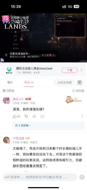腾讯元宝这波投放花了不少钱吧，上次这么大排场还是元梦之星腾讯元宝这波投放花了不少钱吧，上次这么大排场还是元梦之星