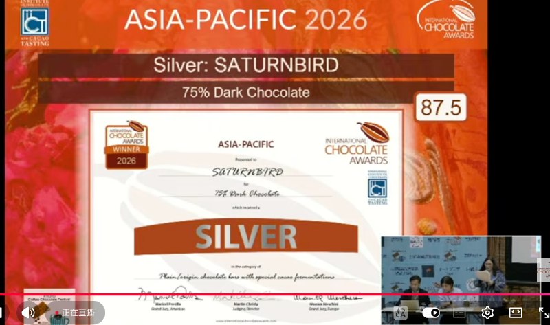 第一次参加CIA世界巧克力大赛，拿到亚太6个奖项，蛮开心的，特别是全部使用了我们自种植的西双版纳可可，应该是国产可可拿奖最多的一次，祝贺团队，加油冲一把世界金奖，👏第一次参加CIA世界巧克力大赛，拿到亚太6个奖项，蛮开心的，特别是全部使用了我们自种植的西双版纳可可，应该是国产可可拿奖最多的一次，祝贺团队，加油冲一把世界金奖，👏